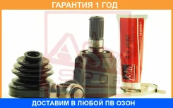 ���� ���������� 23X40X27 ASVA / Kaiub2 �������� 12 ��� KAIUB2 ����