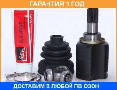 ���� ���������� 22X41X25 ASVA / Kaiucd �������� 12 ��� 00X111228, 104029, 118CE2247, 1601043SX, 1CV207, 2211CD, 24211927, 302009100024, 416N10144Z, 48...