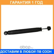 ����������� �������� CTR / GY0272G �������� 12 ��� GY0272G ����