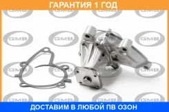 ����� ������� GMB / GWN35A �������� 12 ��� GWN35A ����