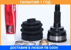 ���� �������� 23X56X26 ASVA / MZ05 �������� 12 ��� MZ05 ����