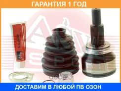 ���� �������� 32X58.9X31 ASVA / MZ12 �������� 12 ��� MZ12 ����