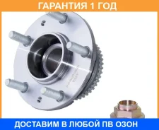 ������� ������ � ������� ��� ASVA / Mzwhgfra44 �������� 12 ��� MZWHGFRA44 ����