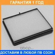 ������ ������ Green Filter / IF0132 �������� 12 ��� IF0132 ����