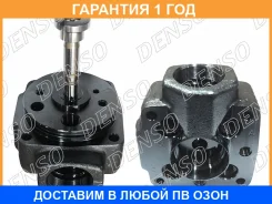 ���������� ���� Denso / 0964001481 0964001481 ����