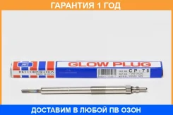 ����� ����������� HKT / CP75 �������� 12 ��� CP75 ����
