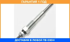 ����� ����������� HKT / PI58 �������� 12 ��� PI58 ����