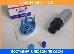 ��������� ��������� ����� � ��� (� ������) HKT / GIP540 �������� 12 ��� GIP540 ����