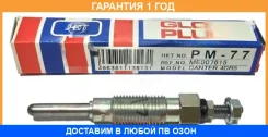 ����� ����������� HKT / PM77 �������� 12 ��� PM77 ����
