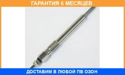 ����� ����������� HKT / PI44 �������� 6 ��� PI44 ����