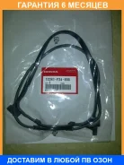 ��������� ��������� ������ Honda / 12341P2A000 �������� 6 ��� 12341P2A000 ����