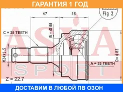 ���� �������� 22x55x25 ASVA / PG69 �������� 12 ��� PG69 ����
