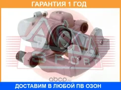 ������� ��������� ASVA / RNBC001 �������� 12 ��� RNBC001 ����