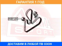 ����� �������� ���������� ����� ASVA / RNBP006 �������� 12 ��� RNBP006 ����