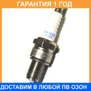 ����� ��������� Denso / P16R P16R ����