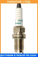 ����� ��������� Denso / SKJ20DRM11 �������� 12 ��� SKJ20DRM11 ����