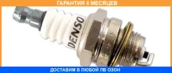 ����� ��������� Denso / W22MPRU �������� 6 ��� W22MPRU ����