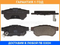 ������� ��������� ��� HOSU / HSBR0345 HSBR0345 ����