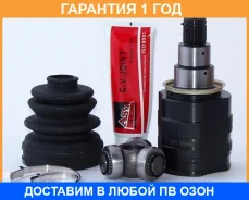 ���� ���������� ����� 23X44X23 ASVA / Tyidrav4 �������� 12 ��� TYIDRAV4 ����