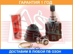 ���� ���������� ������ 29X34X23 ASVA / TYIR002 �������� 12 ��� TYIR002 ����