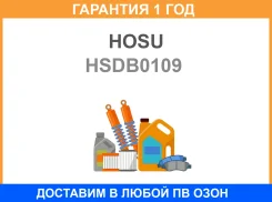 ���� ��������� ����� HOSU / HSDB0109 �������� 12 ��� HSDB0109 ����