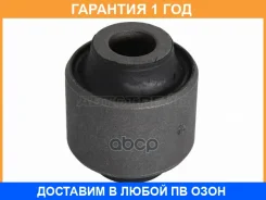 ����������� HOSU / HSS0459 �������� 12 ��� HSS0459 ����