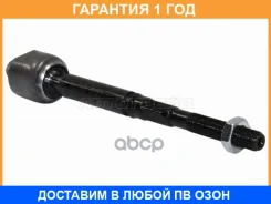 ���� ������� HOSU / HSSR0183 �������� 12 ��� HSSR0183 ����