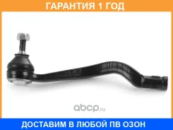 ���������� ������� HOSU / Hstre0112 �������� 12 ��� HSTRE0112 ����