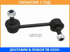 ���� ������������� ��������� HOSU / HSSL0281 �������� 12 ��� HSSL0281 ����