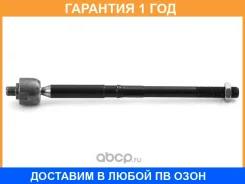 ���� ������� HOSU / HSSR0015 HSSR0015 ����