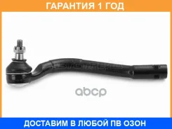 ���������� ������� HOSU / Hstre0060 �������� 12 ��� HSTRE0060 ����