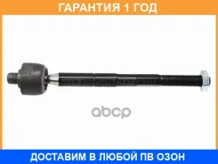 ���� ������� HOSU / HSSR0150 �������� 12 ��� HSSR0150 ����