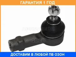 ���������� ������� HOSU / Hstre0241 HSTRE0241 ����