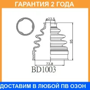 ������� ������� Avantech / BD1003 �������� 24 ��� BD1003 ����