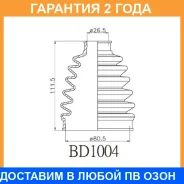 ������� ������� Avantech / BD1004 �������� 24 ��� BD1004 ����