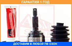 ���� �������� 29X47X24 ASVA / Tyqnc20 �������� 12 ��� TYQNC20 ����