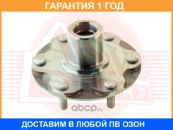 ������� �������� ASVA / Tywhfort �������� 12 ��� 0182GRJ120F, 165CE2319, 39108, 43502KK010, 4RKF16483, 777C14456, 83804, 9330083K, 9430028, ASB24450...