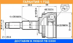 ���� �������� 25x57x26 ASVA / VO148A48 �������� 12 ��� VO148A48 ����