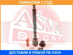 ���� ���������� ������ 26X33X28 ASVA / Voiras25 �������� 12 ��� VOIRAS25 ����