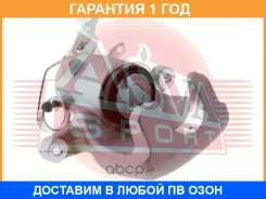 ������� ��������� ASVA / VWBC013 �������� 12 ��� VWBC013 ����