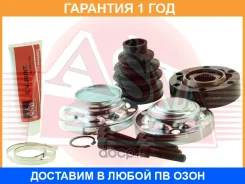 ���� ���������� ������ 28X85.9 ASVA / Vwriu001 �������� 12 ��� VWRIU001 ����
