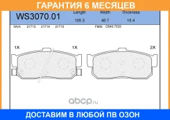 ������� ��������� �������� | ��� | Jeenice / WS307001 �������� 6 ��� WS307001 ����