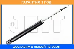 ����������� JETT / V11009 �������� 12 ��� V11009 ����