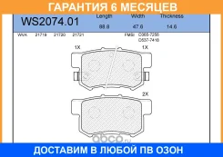 ������� ��������� �������� | ��� | Jeenice / WS207401 �������� 6 ��� WS207401 ����