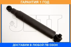 ����������� �������� JETT / V11039 �������� 12 ��� V11039 ����