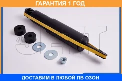 ����������� JETT / V11044 �������� 12 ��� V11044 ����