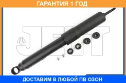 ����������� JETT / V11050 �������� 12 ��� V11050 ����