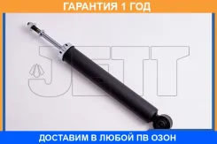����������� JETT / V11131 V11131 ����