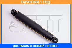 ����������� JETT / V13004 �������� 12 ��� V13004 ����