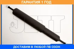 ������� ������� JETT / V21003 �������� 12 ��� V21003 ����